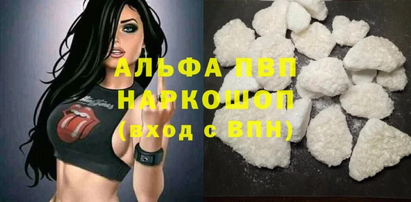 spice Бугульма